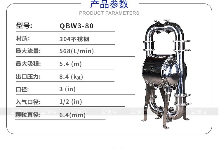 QBW3-304-80P_03