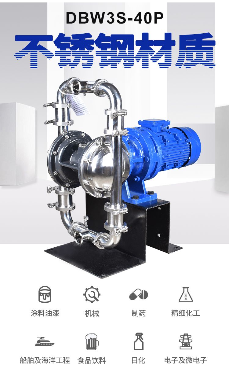 DBW3S-40P_02
